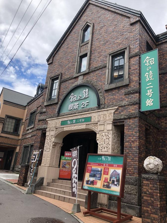 Guest House Ringo Otaru Luaran gambar